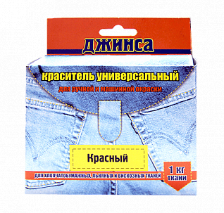 Краситель для ткани джинса (красный)