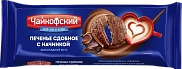 Печенье с какао и начинкой Шоколадный вкус сдобное, Чайкофский