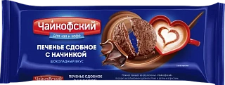 Печенье с какао и начинкой Шоколадный вкус сдобное, Чайкофский