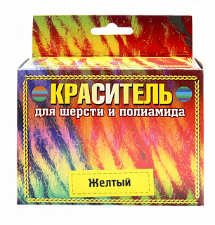 Краситель для шерсти и полиамида (желтый)