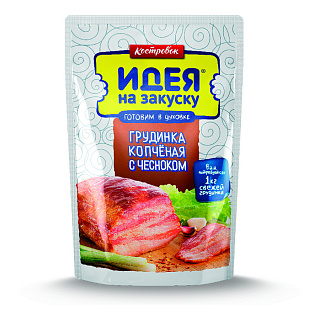 Рассол для грудинки копченой "Идея на закуску"