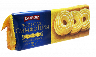 Печенье сдобное Кухмастер  Золотая симфония