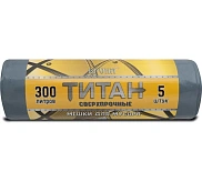 Пакеты для мусора Ромашка Титан 300л 5шт рулон, серо-черные (80мкм)