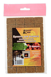 Брикеты для розжига Домашний сундук, 32 куб