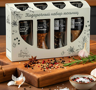 Набор 4 мельниц "Праздничный", Перчес