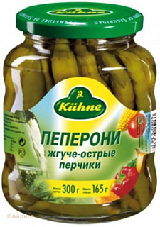 Перец жгуче-острый "Пеперони" Перец жгуче-острый "Пеперони"
