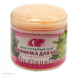 Соль от усталости ног "Травяница"