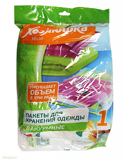 Пакет для хранения одежды Хозяюшка Мила 60*70 вакуум