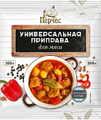 Универсальная приправа "Для мяса" 100 г. "Перчес"