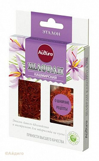 Шафран кашмирский