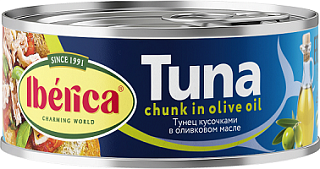 Тунец кусочки в оливковом масле, Иберика