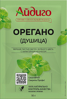 Орегано