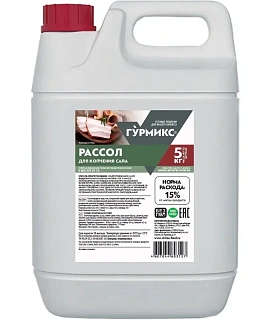 Рассол для маринования сала Гурмикс (Виртекс)