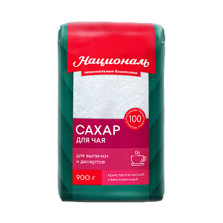 Сахар для чая белый, кристаллический Националь 900г Сахар для чая белый, кристаллический Националь 900г