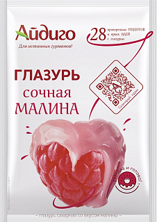 Глазурь Малиновая для выпечки и куличей