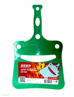 Опахало для костра Полимербыт 33*33