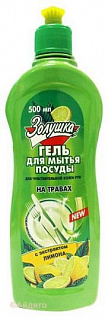 Гель для мытья посуды Золушка Лимон Гель для мытья посуды Золушка Лимон