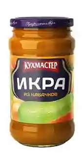 Икра кабачковая Кухмастер (уваренная)