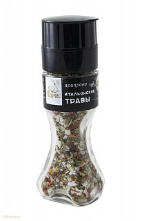 "Итальянские травы" в мельнице Перчес