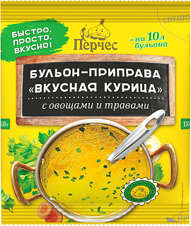 Бульон-приправа "Вкусная курица" Перчес
