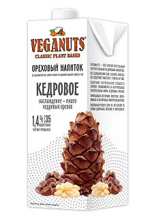 Растительный напиток кедровый VEGANUTS BARISTA 3,3%