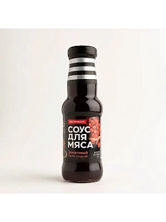 Соус для мяса Гранатовый, Костровок