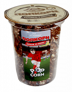 Попкорн готовый Карамель и шоколад в стакане JAM Попкорн готовый Карамель и шоколад в стакане JAM
