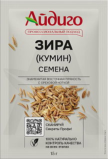 Зира (кумин) семена Зира (кумин) семена