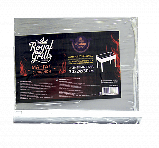 Мангал Роял Гриль пленка  (300*240*400 мм)