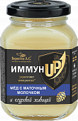 Мед ИммунUp с маточным молочком и кедровой живицей Берестов А.С.