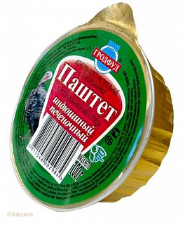 Паштет индюшиный печеночный с мясом птицы
