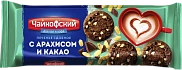 Печенье сдобное с арахисом и какао, Чайкофский