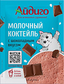 Молочный коктейль "Шоколадный" Айдиго