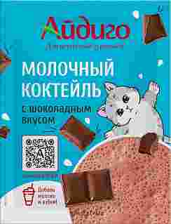 Молочный коктейль "Шоколадный" Айдиго