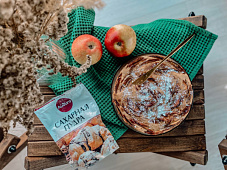 Бесподобная шарлотка с яблоками