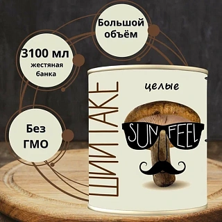 Грибы грузди (шиитаки) отборные консервированные, Южные Дали