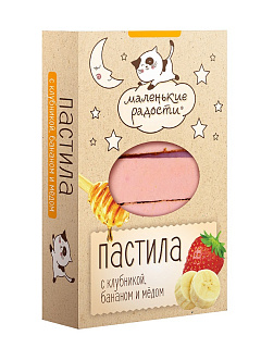 Пастила "Маленькие радости" клубника, банан и мед, Берестов