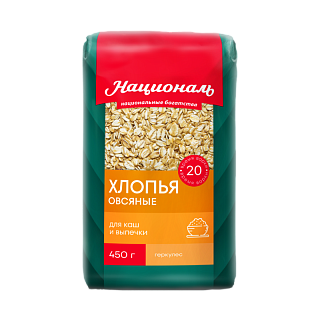 Хлопья овсяные Националь, геркулес 450г