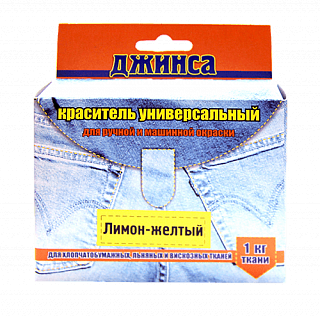 Краситель для ткани джинса (желто-лимонный)