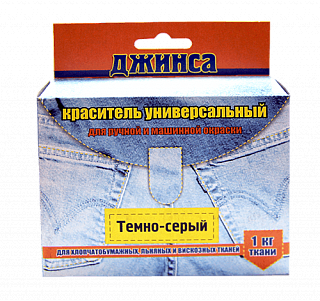 Краситель для ткани джинса (темно-серый)