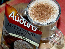 Кофе с мускатным орехом