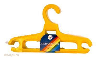 Вешалки для одежды (р.36-38) 5шт