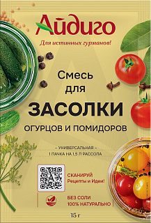 Приправа для засолки огурцов и помидоров