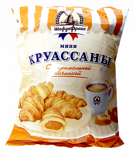Мини круассаны с начинкой "Карамель" Шеф де Франс