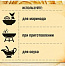 Мельница Американский гриль GreatBBQ