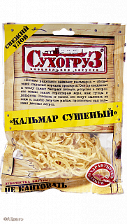 Кальмар сушеный Сухогруз