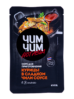 Соус для курицы в сладком чили, Чим-Чим
