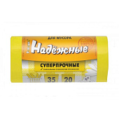 Пакеты для мусора Ромашка 35л 20шт Надежные "с ушками", желтые ,19мкм