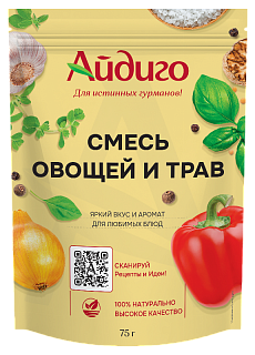 Смесь овощей и трав