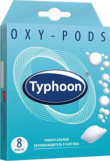 Пятновыводитель универсальный Тайфун в капсулах, 8шт.